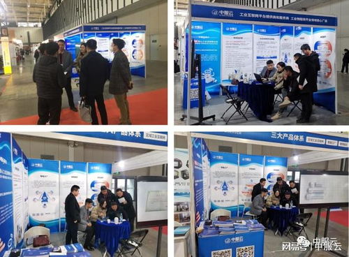 第24屆江蘇智博會圓滿閉幕，中服云亮相展會成果斐然，數據處理技術引領行業(yè)新趨勢